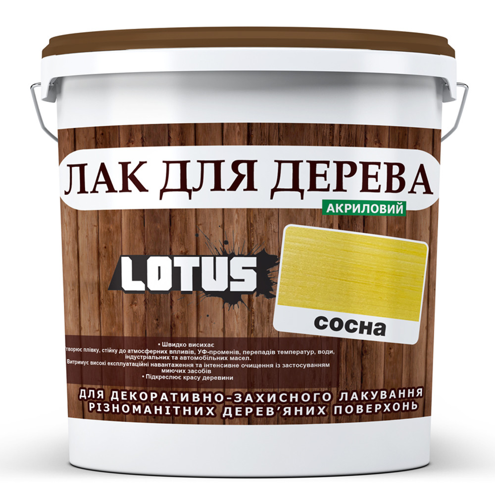 Кольоровий Лак для Дерева Lotus Глянець Сосна 1 л