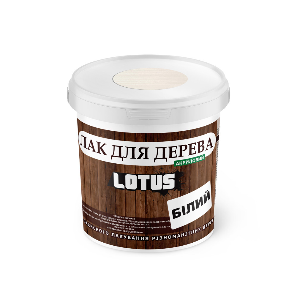 Кольоровий Лак для Дерева Lotus Глянець Білий 0.5 л