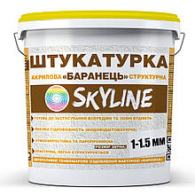 Штукатурка "Баранець" Skyline акрилова, зерно 1-1,5 мм, 15 кг