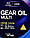 Трансмісійна олива Hyundai/Kia/Mobis Gear Oil Multi 80W-90 (GL-5), 1л, фото 2