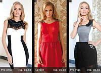 оновлений прайс-лист Pretty Women. Колекція 2014