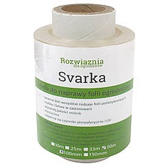 Скотч для ремонту тепличної плівки Svarka 100 мкм 10 см х 50 м