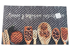 Килим придверний текстильний 45х75см К-602-33-1