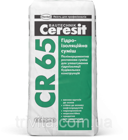 CERESIT CR 65 Жорстка гідроізоляція 25 кг, смесь для гидроизоляции