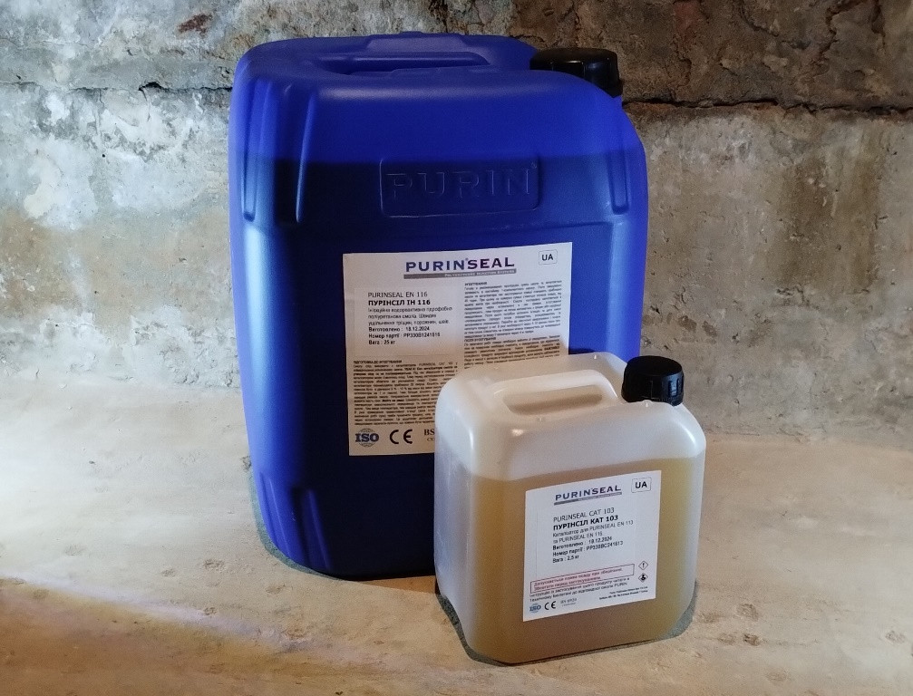 Пурінсіл ЕН 116 / Purinseal EN 116 - ін'єкційна 1-комп. поліуретанова смола (напівжорстка піна) 27.5 кг