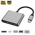 Перехідник Type-C на HDMI USB 3.0, адаптер для MacBook Apple Samsung Asus HP Type-C USB-хаб 4K 3 в 1, фото 2