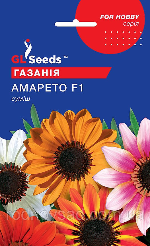 Насіння Газанії Амарето F1 (0,1 г), For Hobby, TM GL Seeds, фото 1
