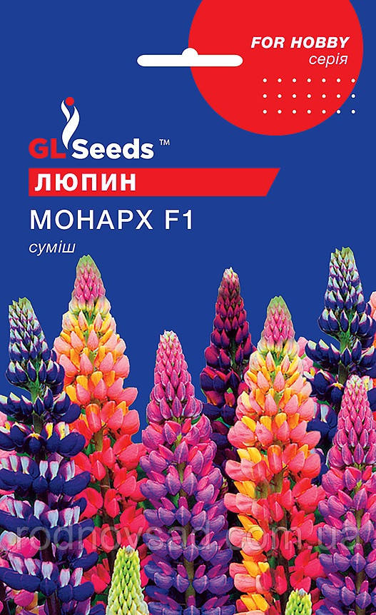 Люпін Монарх насіння (0,5 г), For Hobby, TM GL Seeds, фото 1