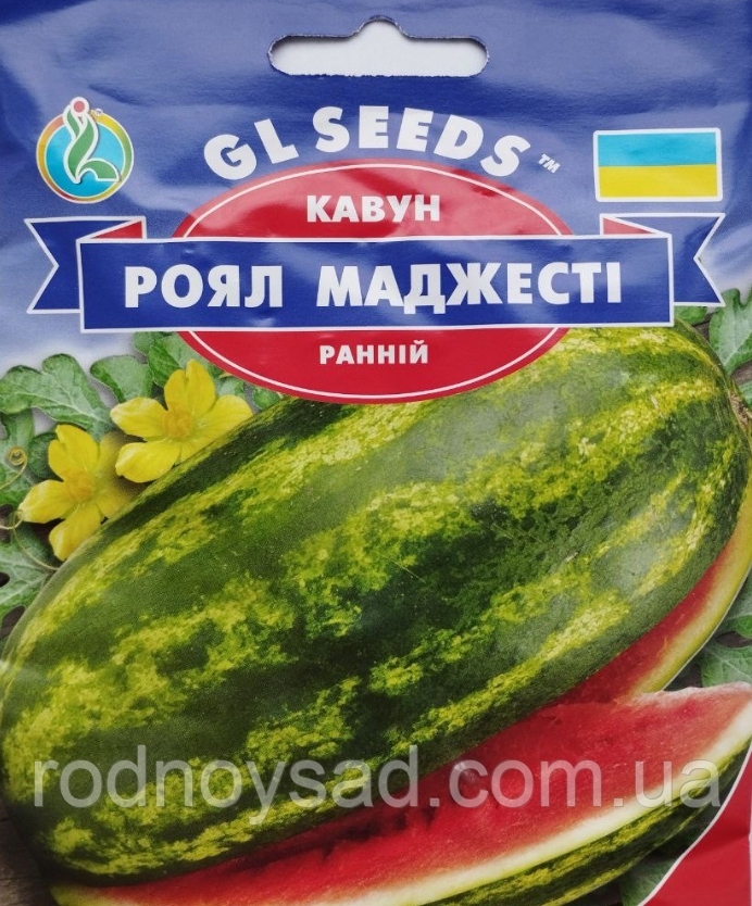 Насіння кавун Роял Маджесті (5 г) ранньостиглий, Professional, TM GL Seeds, фото 1
