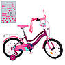 Велосипед дитячий двоколісний сталевий Profi MB 16052-1 16" зріст 100-120 см вік 4 до 7 років Фіолетовий, фото 7