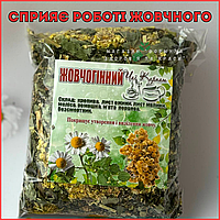 Чай "Жовчогінний" - трав'яний збір при застою жовчи 100г