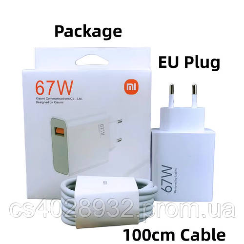 Зарядний пристрій Xiaomi 67 Вт Оригінальний адаптер для швидкої зарядки ...