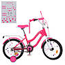 Велосипед дитячий двоколісний сталевий Profi MB 16062-1 16" зріст 100-120 см вік 4 до 7 років Малиновий, фото 7