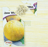 Диня Тітовка 1 г НК ЕЛІТ, фото 3