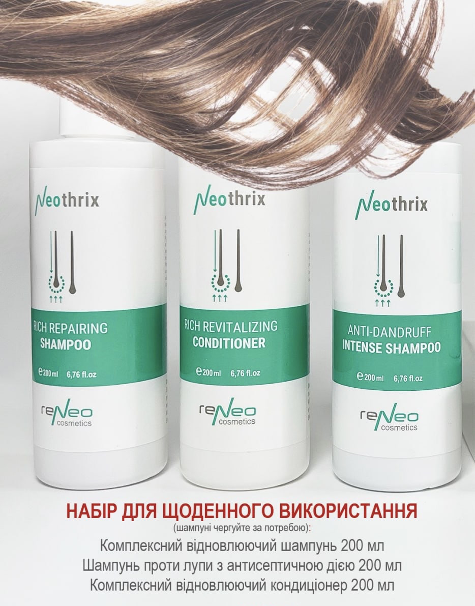 Набір Derma Series для волосся "Для щоденного використання"