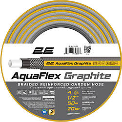 Шланг довгий садовий для поливу 1/2" 2E AquaFlex Graphite 50 м