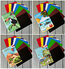 Картон кол. А-4 8арк. Скат УП-21