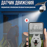 Вулична IP камера відеоспостереження із сонячною панеллю та підтримкою 4G RIAS VC3, фото 3