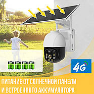Вулична IP камера відеоспостереження із сонячною панеллю та підтримкою 4G RIAS VC3, фото 7