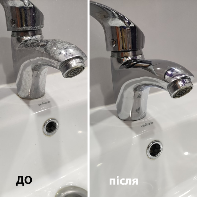 догляд за кранами