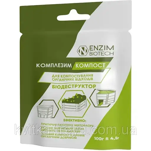 Комплезим ENZIM Agro Компост біодеструктор 100 г, фото 1