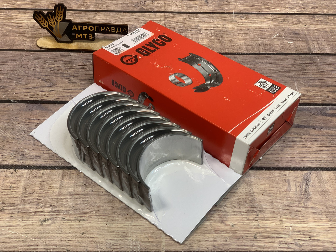 Вкладиші шатунні Д-240, Д-243, Д-245 Н1 (01-5151/4 STD) (пр-во Federal Mogul, технологія Glyco)