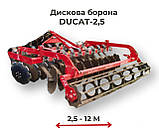 Дискова борона (лущильник) DUCAT-2,5 (Дукат 2,5), фото 3