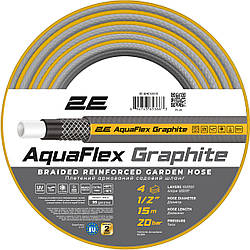 Шланг садовий для поливу 1/2" 2E AquaFlex Graphite 15 м