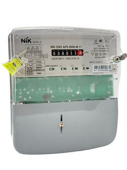 Лічильники електроенергії трифазні