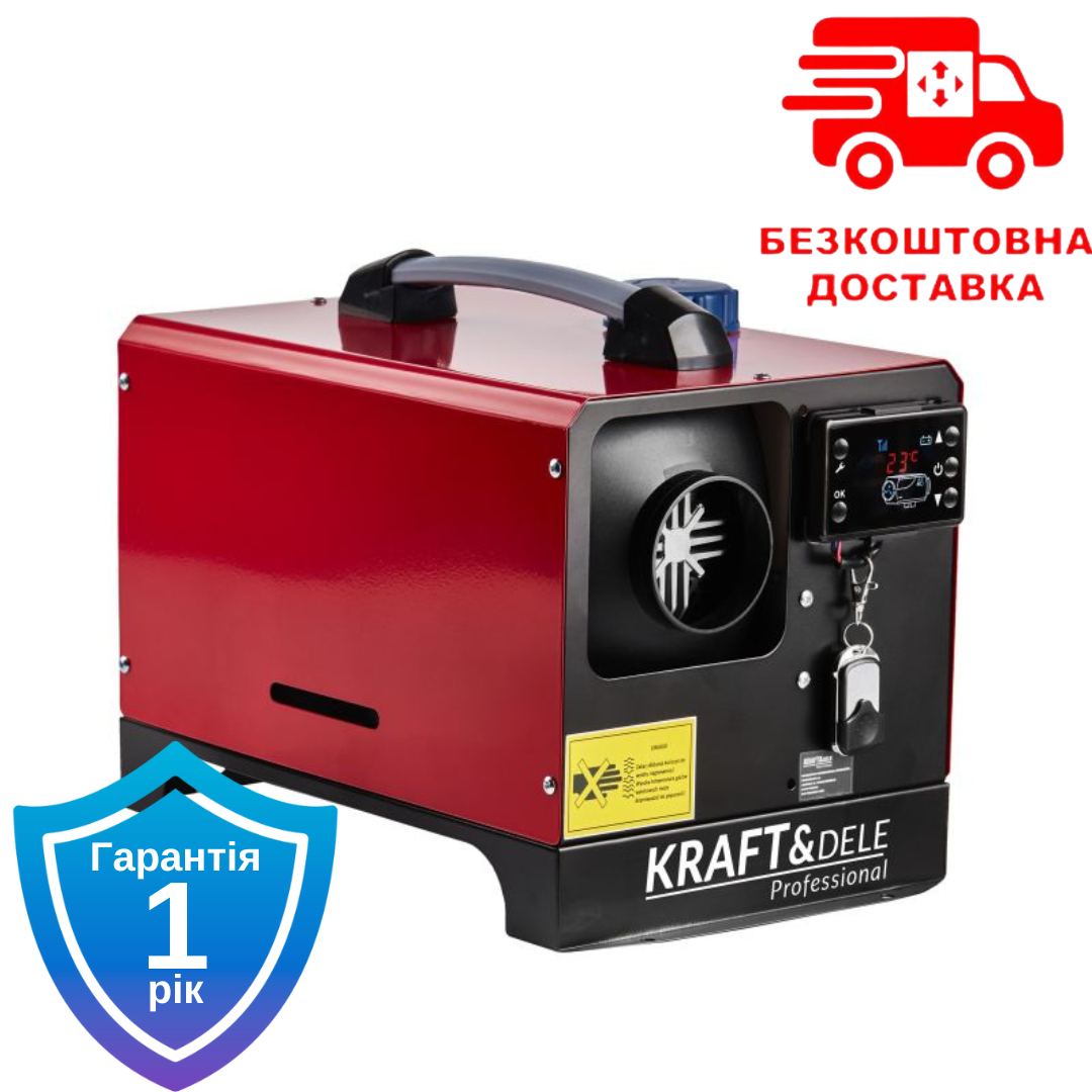 Автономний дизельний обігрівач автономка Kraft&Dele KD11780 8 кВт 12-220 Вт