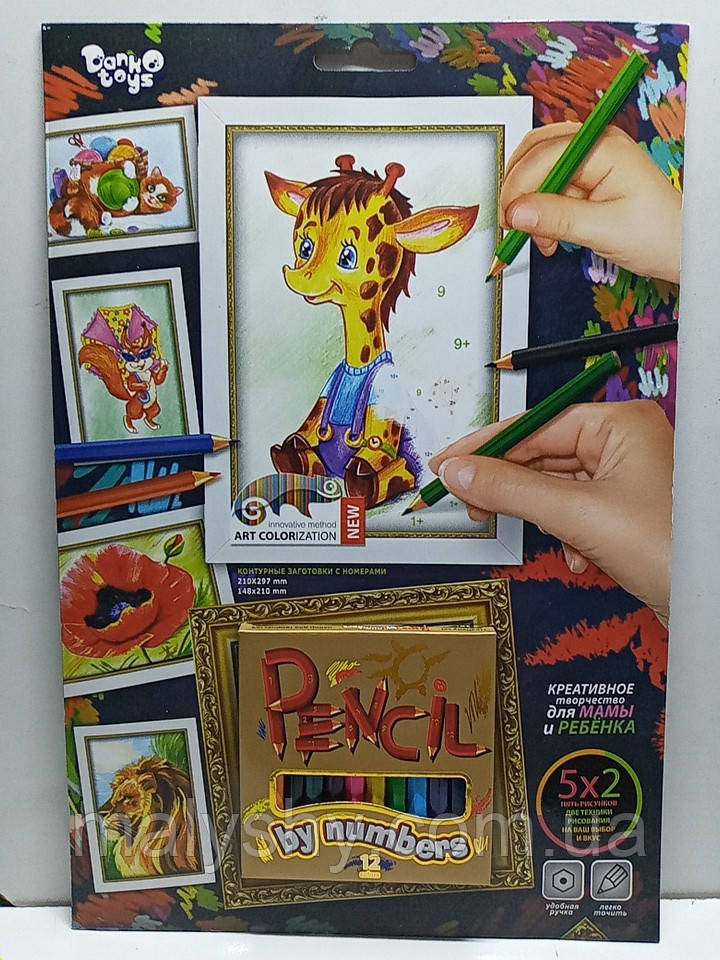 Дитяча розмальовка по номерах "Pencil by numbers ART COLORIZATION" з олівцями / Креативна творчість Danko toys / PBN-01-09