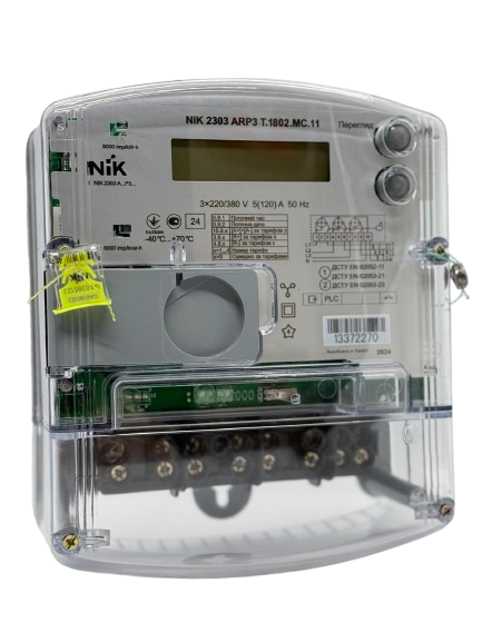 Лічильник електричної енергії NІК 2303 ARP3 T.1802.MC.11 (багатотарифний)