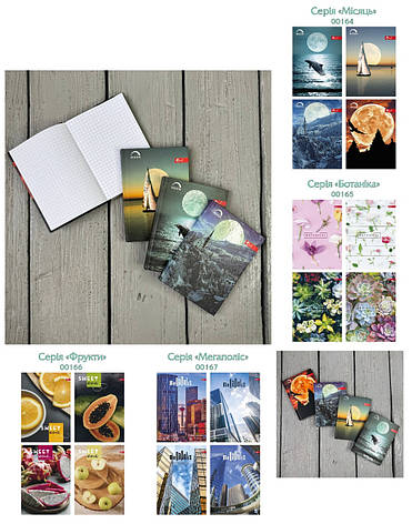 Блокнот А-6 64арк. тв.обкл. УФ-лак Скат ТП-48, фото 1