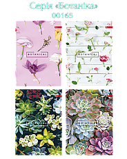 Блокнот А-6 64арк. тв.обкл. УФ-лак Скат ТП-48, фото 3