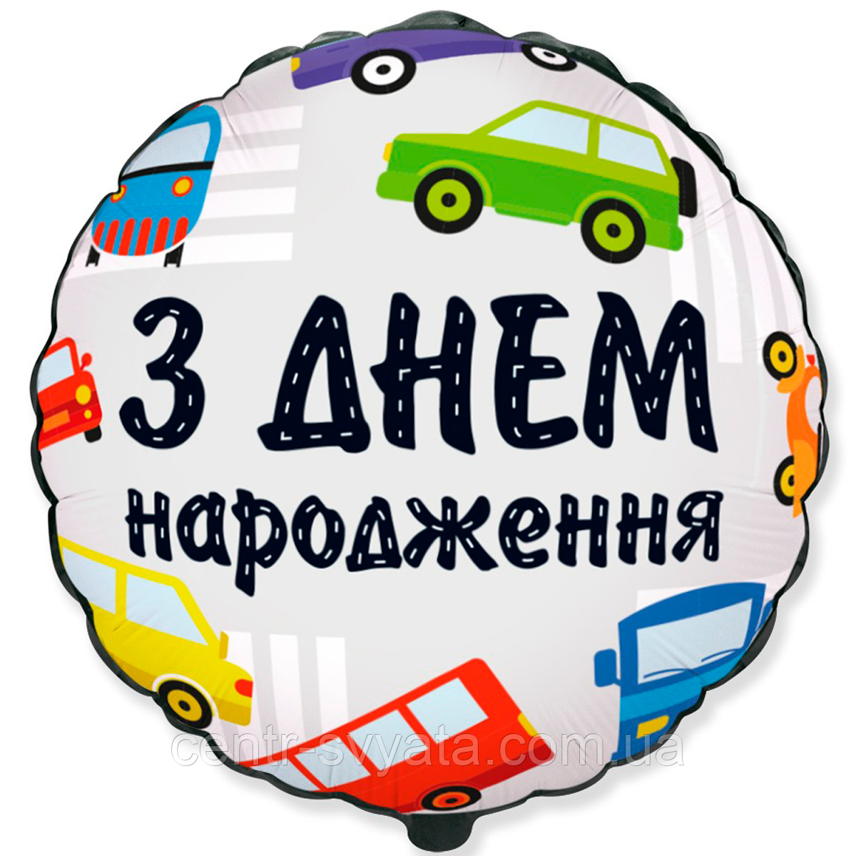 Фольгована кулька Flexmetal 18"(45 см) Коло "З Днем народження" машинки