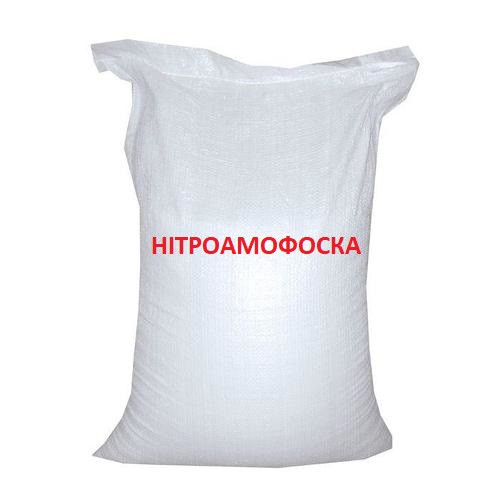 Нітроамофоска 25 кг