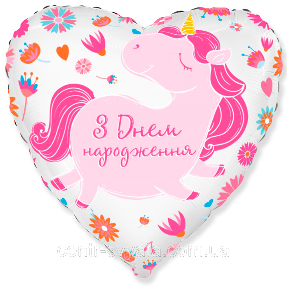 Фольгована кулька Flexmetal 18"(45 см) Серце "З Днем народження" єдиноріг у квітах