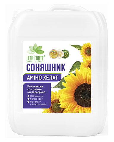 Амінохелатний комплекс Соняшник