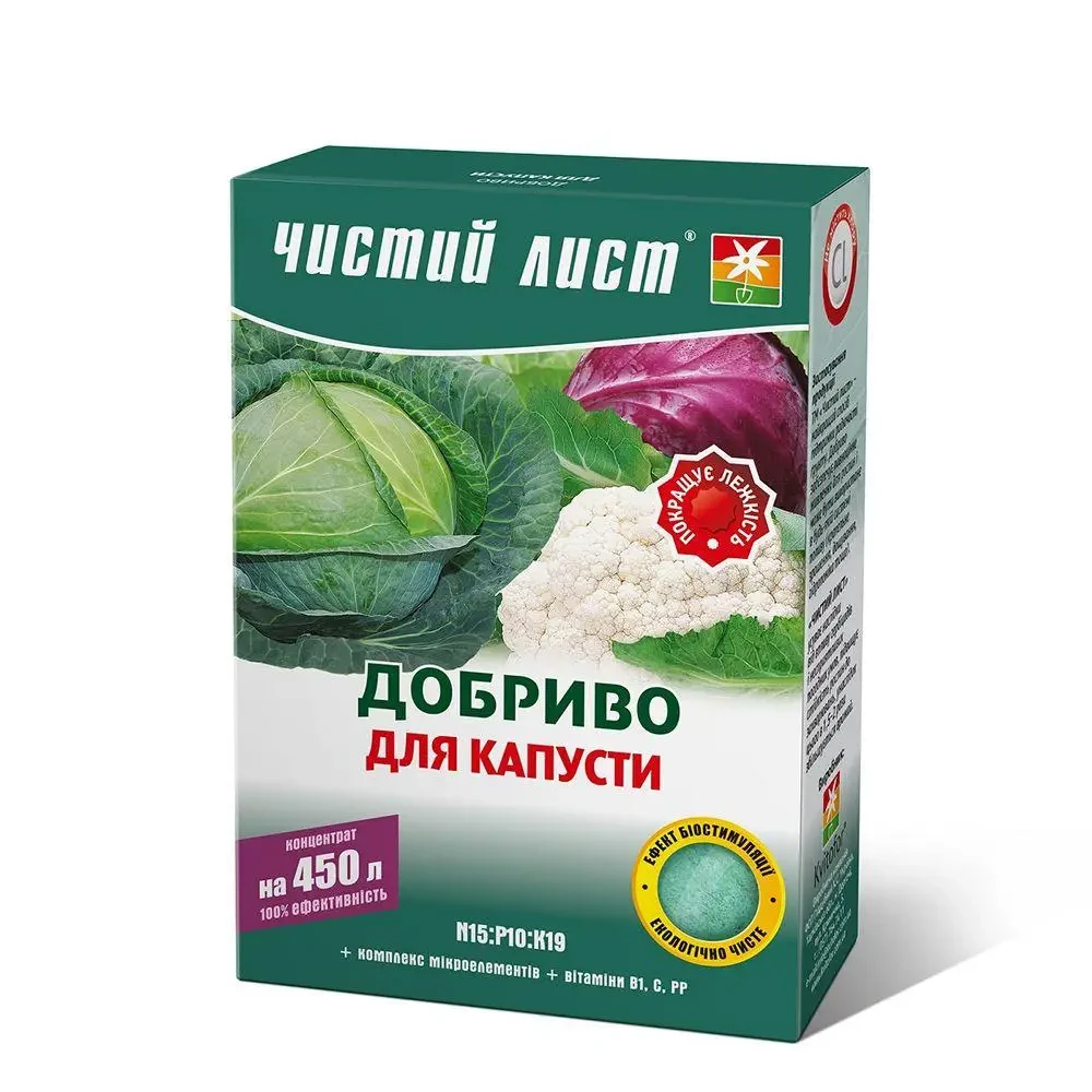 Добриво для капусти 300г Чистий Лист
