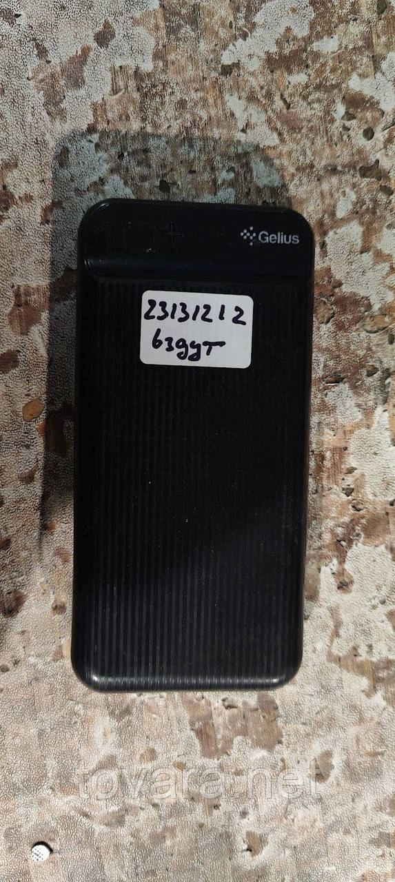 Зовнішній акумулятор Gelius No 23131212