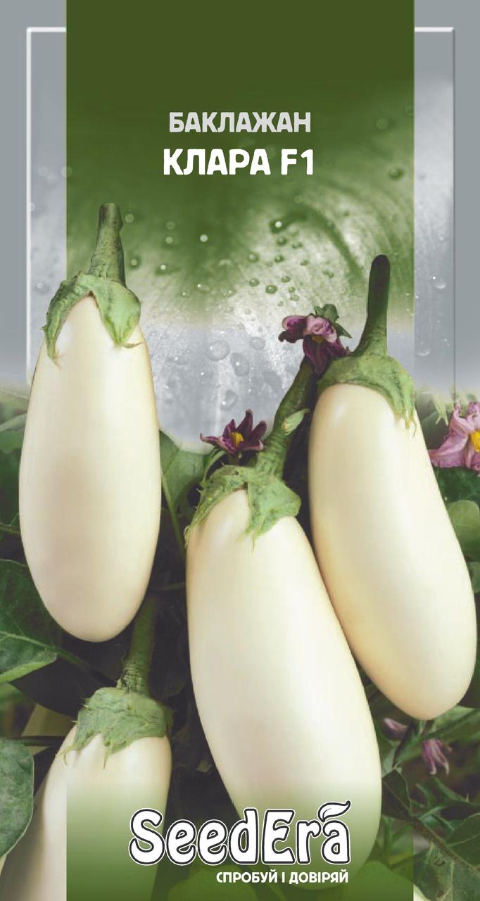 ТМ SeedEra Баклажан Клара F1 0,5г