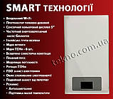 Електрокотел з WiFi ТЕНКО СМАРТ 24 кВт з програматором, частотний насос, фото 2