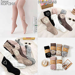 Колготки дитячі Оптом для дівчаток 1-3 роки "Серце" Корона KW3343