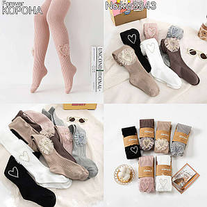 Колготки дитячі Оптом для дівчаток 1-3 роки "Серце" Корона KW3343