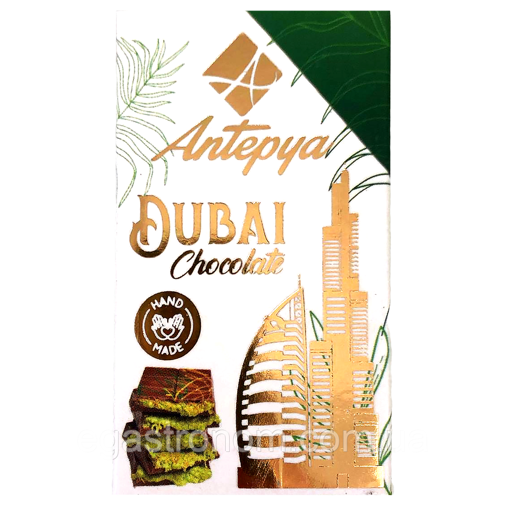 Шоколад Дубайський з фісташкою Антепія Antepya 25g 24шт/ящ (Код: 00-00017238), фото 1