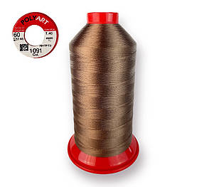 Нитка швейна поліестер POLYART(ПОЛІАРТ) N60 колір #1091 коричневий 4500м (ОРИГІНАЛ, ТУРЕЧЧИНА)