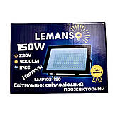 Прожектор LED 150w 6500K IP65 9000LM LEMANSO "Нептун" чорний/ LMP103-150, фото 6