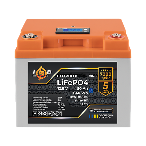 Акумулятор LP LiFePO4 12,8V - 50 Ah (640Wh) (BMS 80А/50A) пластик LCD Smart BT, фото 1