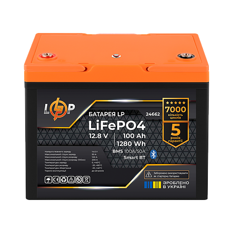 Акумулятор LP LiFePO4 12,8V - 100 Ah (1280Wh) (BMS 100A/50А) пластик Smart BT, фото 1