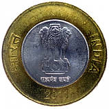 Індія 10 рупій, 2011 рік Біметал, 7g, ø 27mm  №3144, фото 2